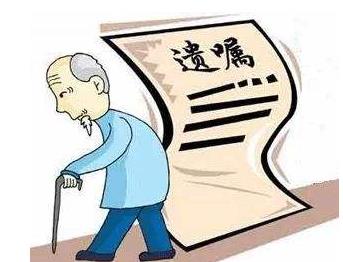 遗嘱有几种？效力方面有不同吗？