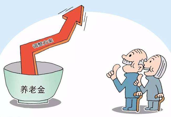 【养老的注意事项】提升养老金的5种方法，千万要知道