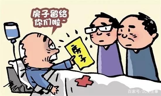 遗嘱到底能不能口头说说？【口头遗嘱】