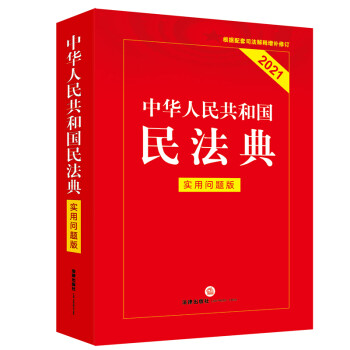 遗嘱的形式有哪些？【遗嘱的注意事项】