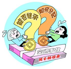 侵权人死亡，能否要求其继承人以死亡赔偿金赔偿[继承的注意事项]