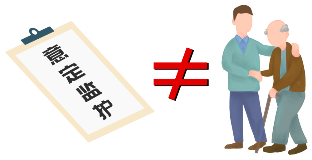 意定监护适合那些人？【意定监护的注意事项】