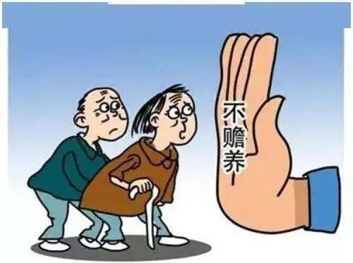 子女放弃继承权可以免除赡养父母的义务吗？【继承的注意事项】
