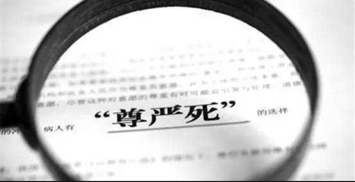 生前预嘱 家属是否有权力  决定病人的医疗选择？【生前预嘱】