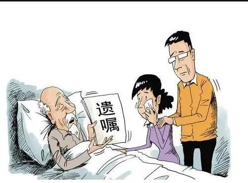 遗嘱怎么写？需要专业法律术语吗