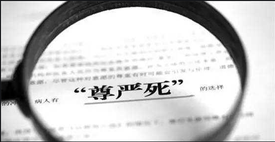 生前预嘱的注意事项