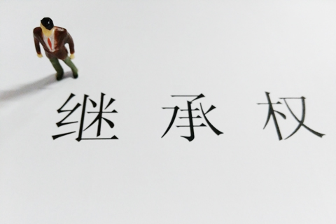 房屋继承顺序是什么【房屋继承的注意事项】