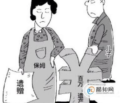 遗赠的有效期【遗赠的注意事项】