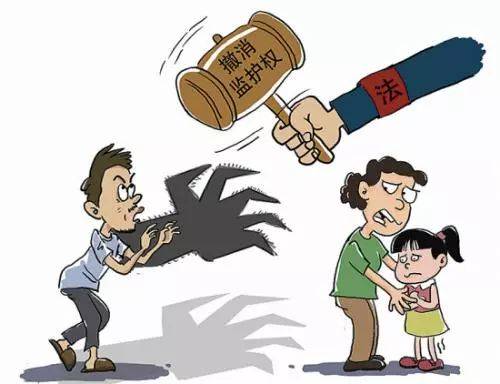 什么是法定监护【监护的注意事项】