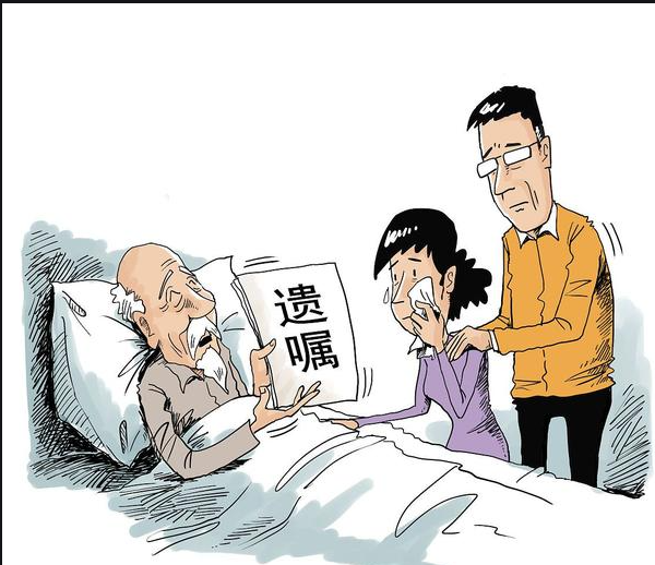 订立遗嘱的好处【遗嘱的注意事项】