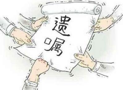 老人的行为能力决定遗嘱是否有效【立遗嘱的注意事项】