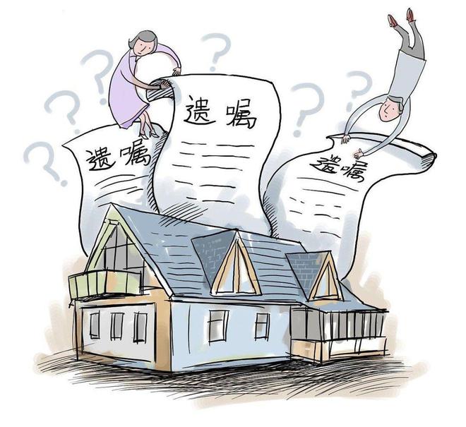 立了遗嘱后如何变更【遗嘱的注意事项】