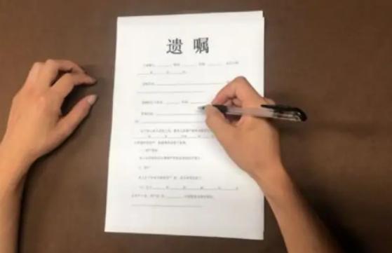 自书遗嘱必须手写吗【遗嘱的注意事项】