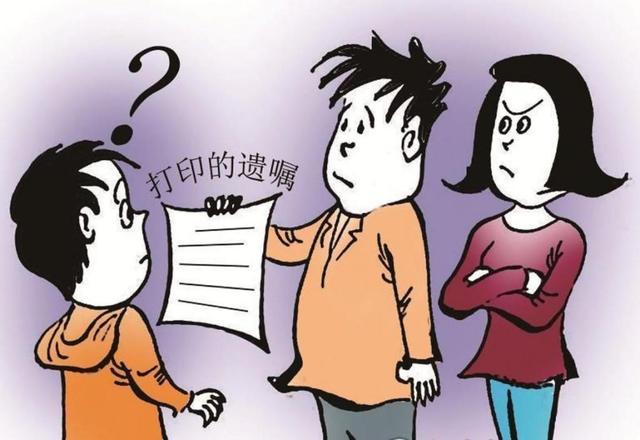 如何认定遗嘱有效【遗嘱的注意事项】