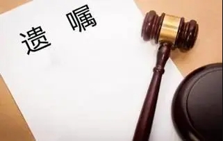 立遗嘱属于单方面行为吗【遗嘱的注意事项】