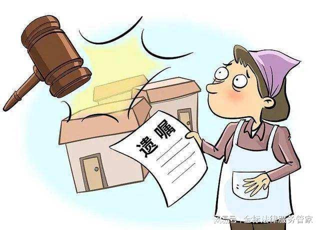 法定继承的范围和顺序是什么【继承的注意事项】