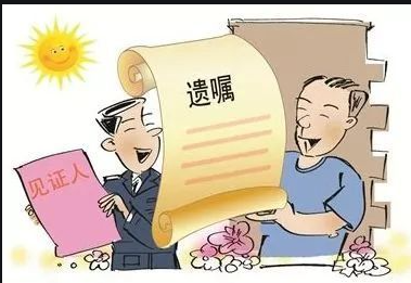 遗嘱见证人需要什么条件【遗嘱的注意事项】