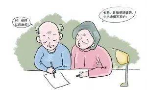 老人手写遗嘱不公证有效吗【遗嘱的注意事项】