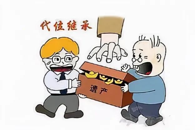 被代位继承人如何承担继承义务【继承的注意事项】