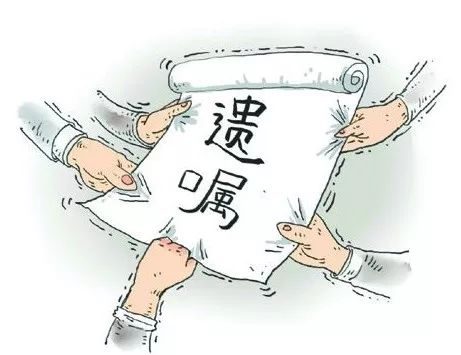 立遗嘱需要配偶到场吗【遗嘱的注意事项】