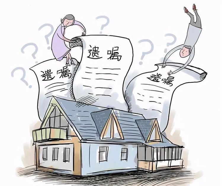 遗赠是不是属于遗嘱继承行为【继承的注意事项】
