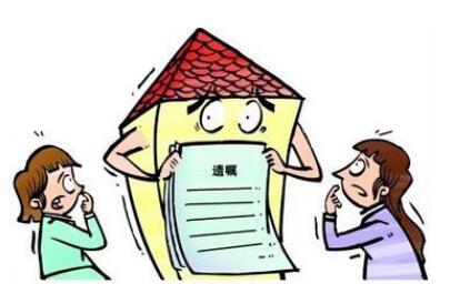 遗产继承的顺序是什么【继承的注意事项】
